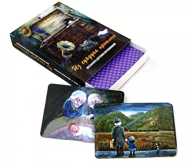 Метафорические карты Из сундука прошлого, арт. 