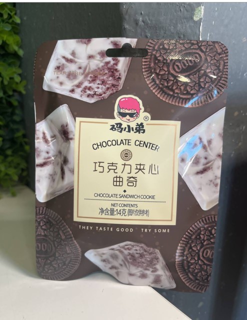 Конфеты Chocolate Centre Печенье 20гр, арт. 1318/5060