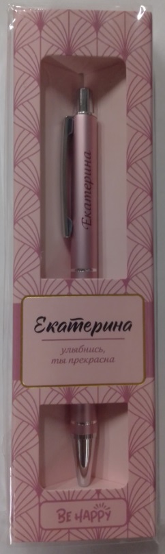 Ручка подарочная BE HAPPY Elegant Pen Екатерина шариковая автоматическая корпус металл синяя, арт. 
