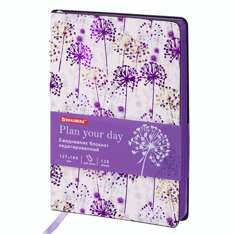 Ежедневник недатированный B6 BRAUBERG Vista Spring meadow интегральная обложка искусственная кожа фиолетовый срез, арт. 112111