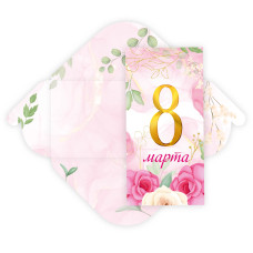 Открытка для денег С 8 марта! КВАДРА 7706, арт. 7706