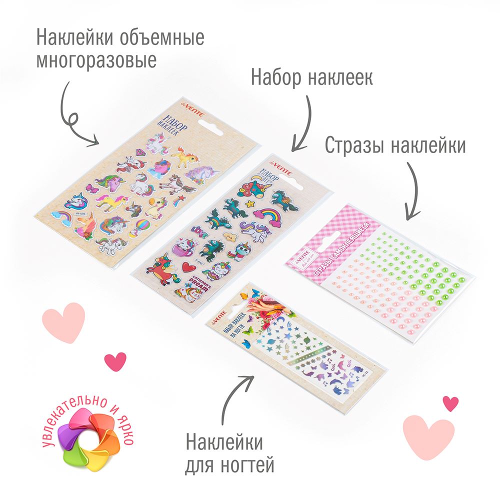 Набор канцелярский Единорог 21 предмет в подарочном пакете, арт. КМ-0000Ед4/21