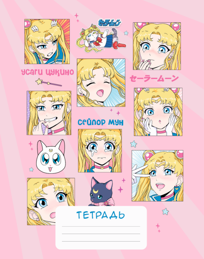 Тетрадь А5 18л кл SWEETCAT Сейлор, арт. ТРК-207