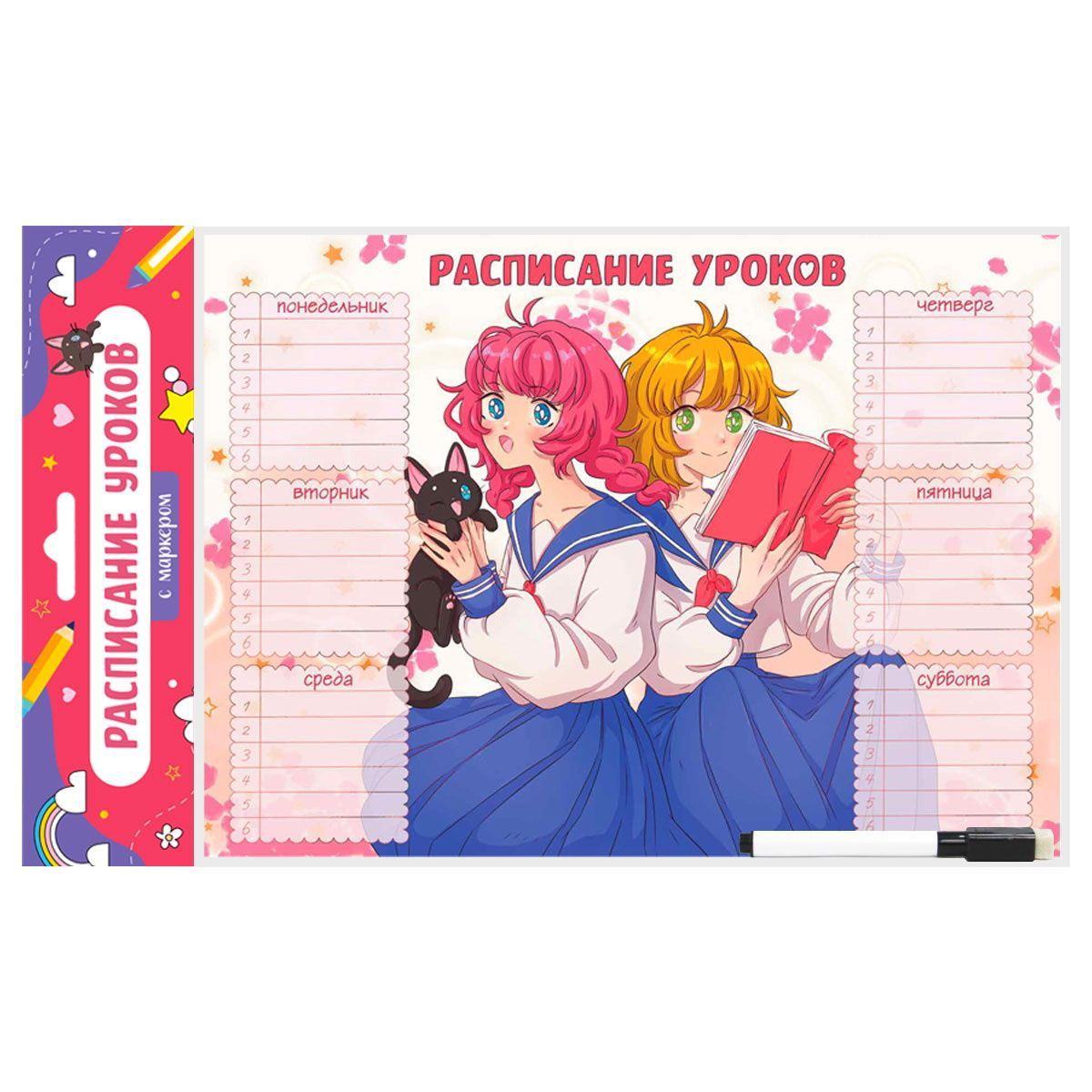 Плакат магнитный Расписание уроков ПРОФ-ПРЕСС Аниме+ маркер, арт. УР-2682