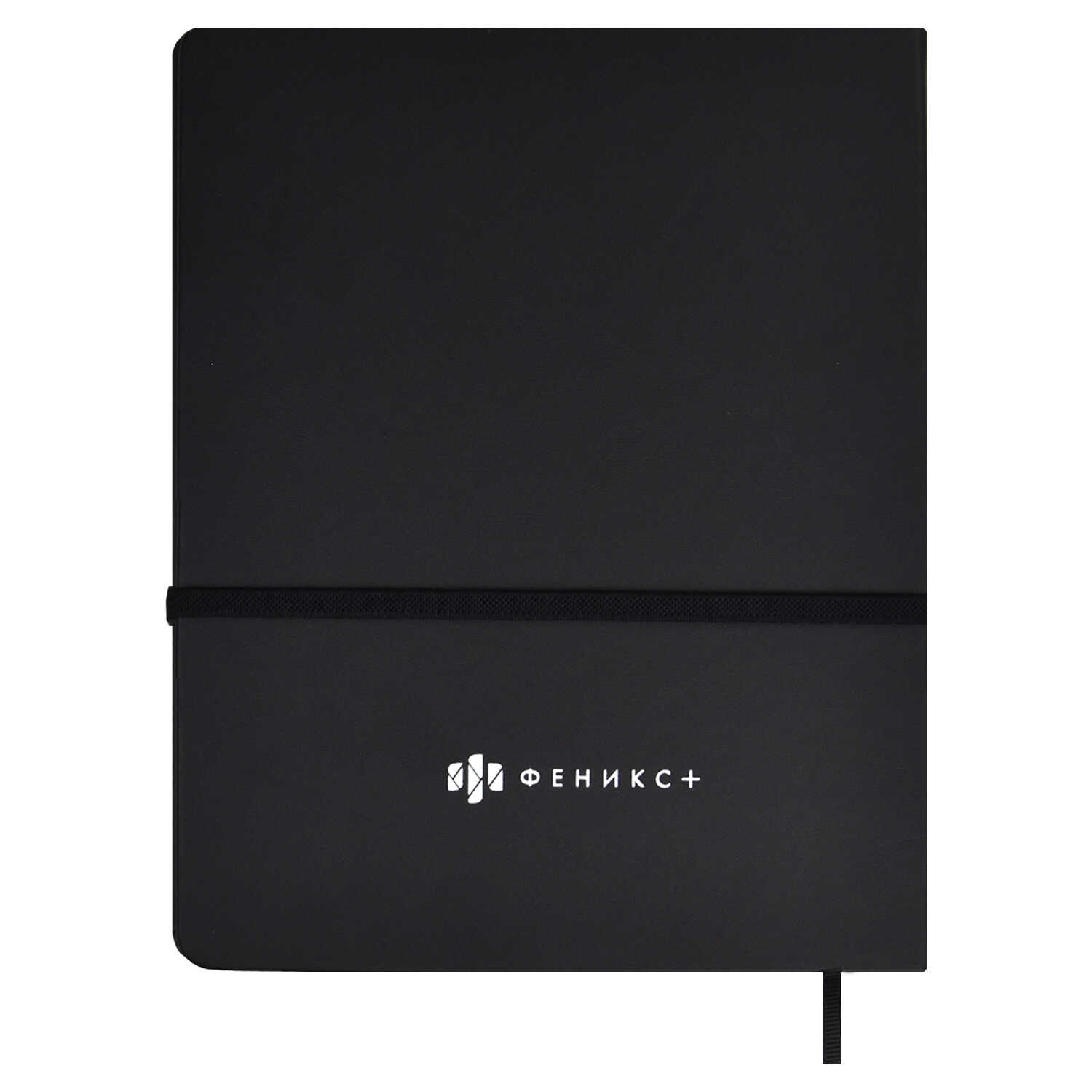 Дневник 1-11 класс твердая обложка искуственная кожа ФЕНИКС Девочка в очках на резинке, арт. 62189