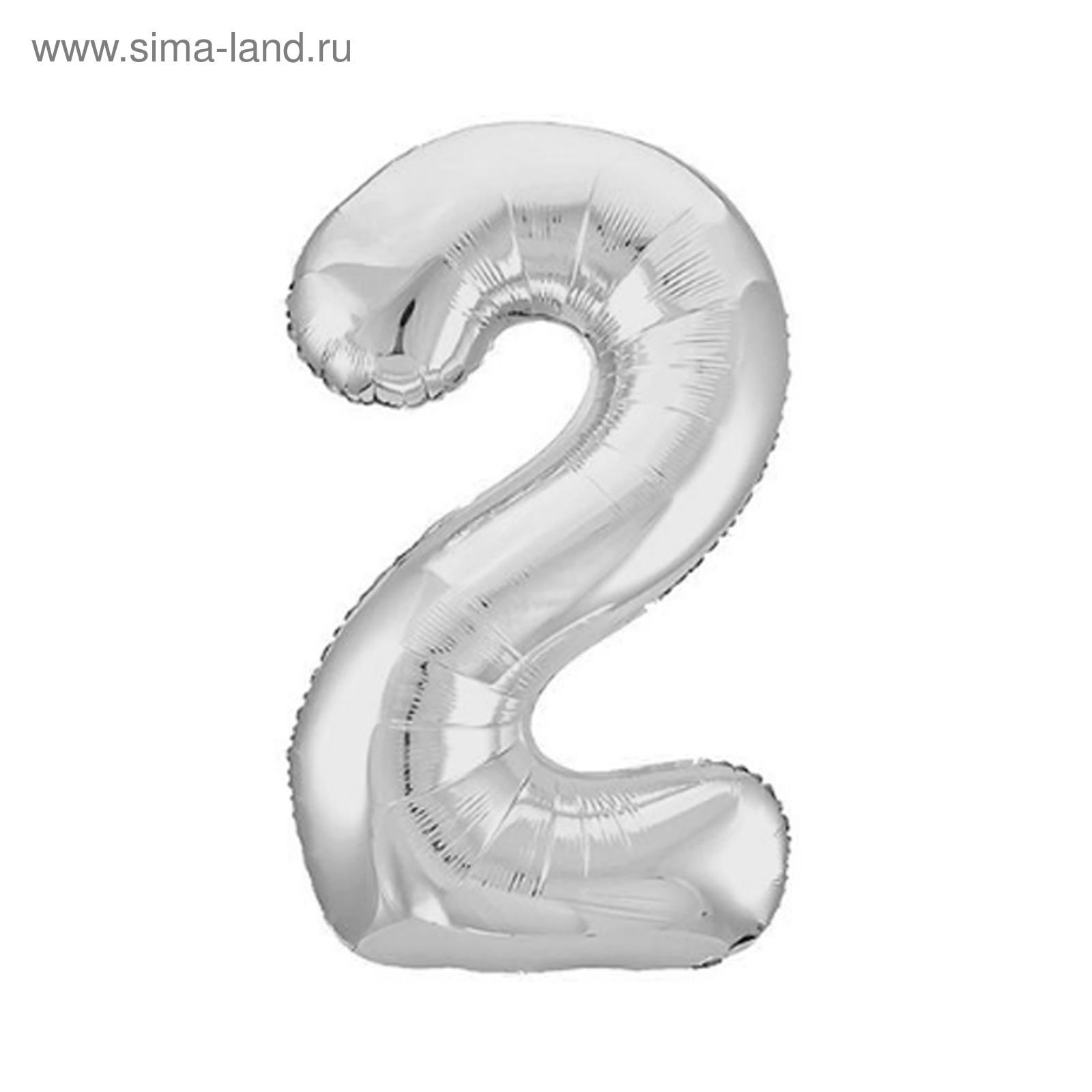 Шар фольгированный 40" Цифра 2 AGURA Slim серебро, арт. 4570479