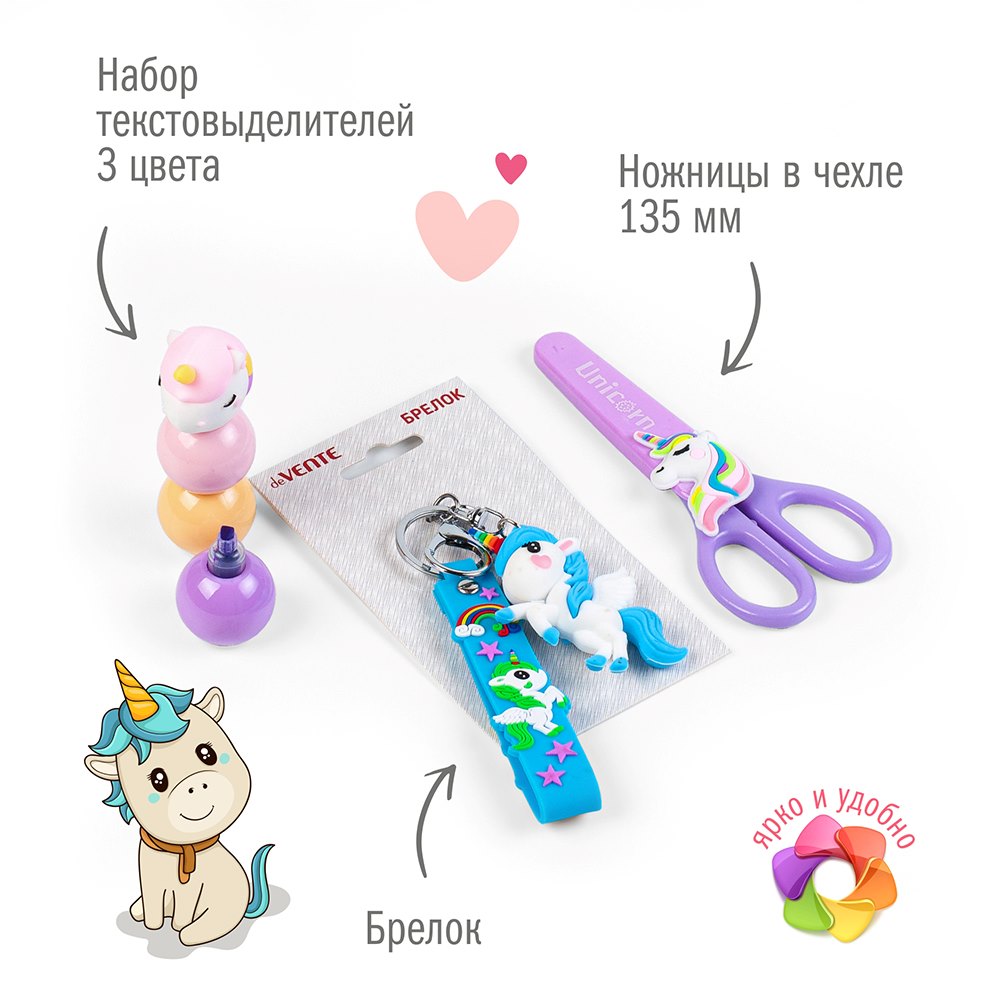 Набор канцелярский Единорог 21 предмет в подарочном пакете, арт. КМ-0000Ед4/21