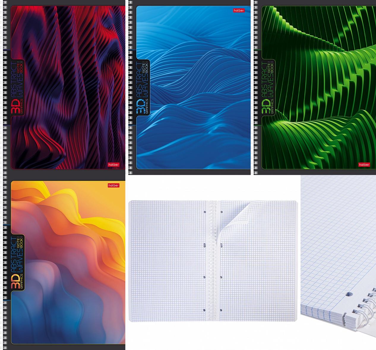 Тетрадь А4  96л кл спираль ХАТБЕР Абстракция, арт. 96Т4лтВ1гр 