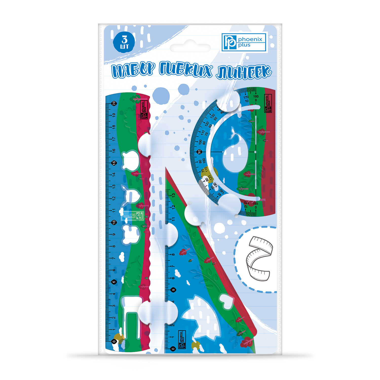 Геометрический набор средний 3 предмета 20см ФЕНИК гибкий цветной , арт. 52676