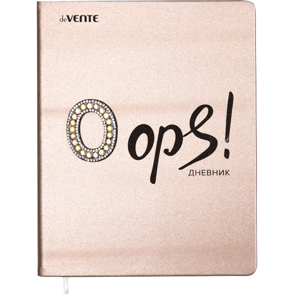 Дневник 1-11 класс твердая обложка искусственная кожа deVENTE Oops!, арт. 2022100