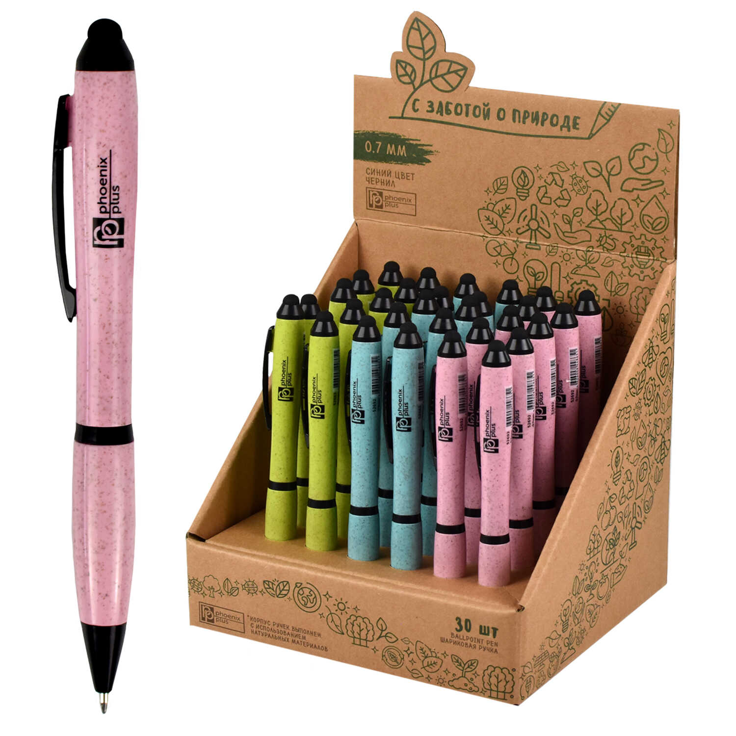 Ручка шариковая автоматическая синяя 0,7/0,5 ФЕНИКС С заботой о природе корпус ассорти поворотный механизм со стилусом , арт. 52692