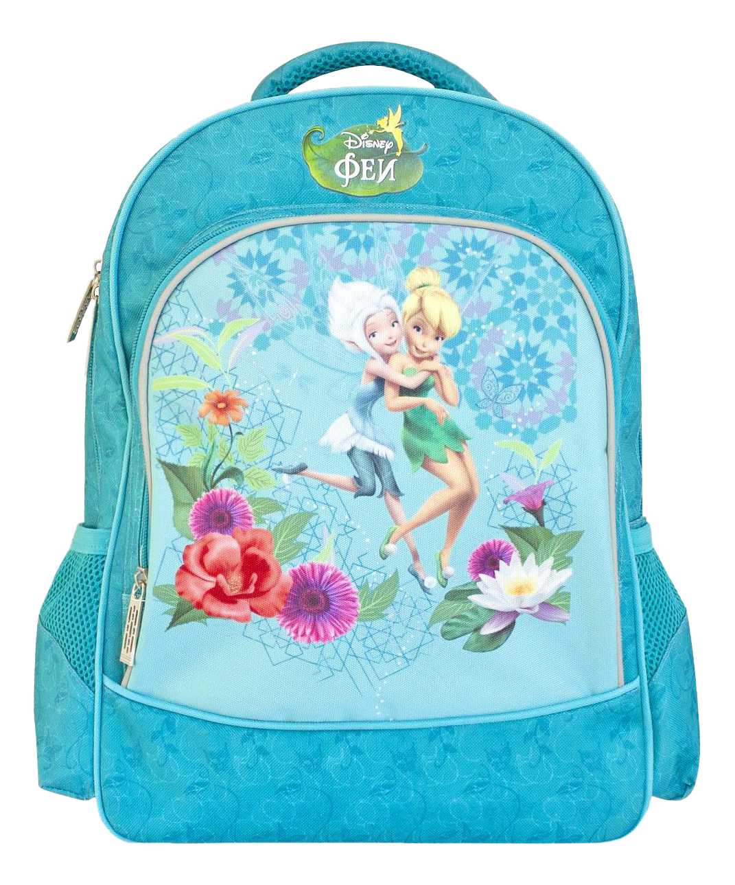 Рюкзак школьный РОСМЭН Disney Феи Magic мягкая уплотненная спинка., арт. 29174