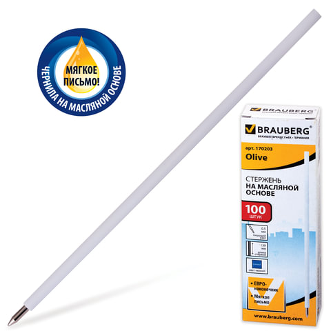 Стержень шариковый синий 139мм 0,7/0,35 BRAUBERG масляный , арт. 170203