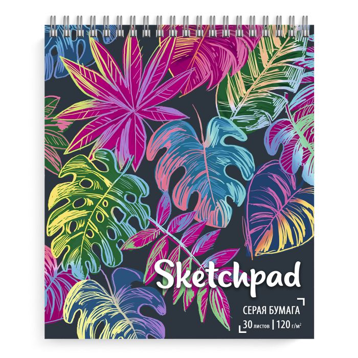 Блокнот д/эскизов/скетчпад 168*195 30л 120г/м2 спираль ФЕНИКС Яркие листья серая бумага , арт. 51497
