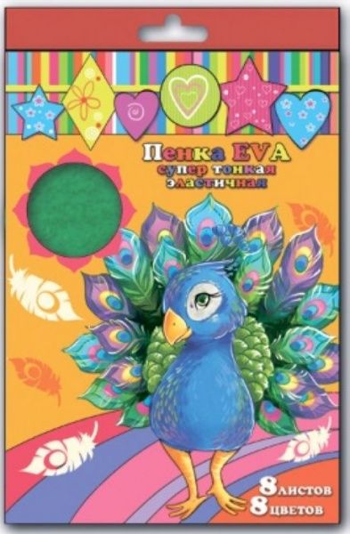 Пенка EVA А4  8цв 8л ФЕНИКС супертонкая эластичная , арт. 42318