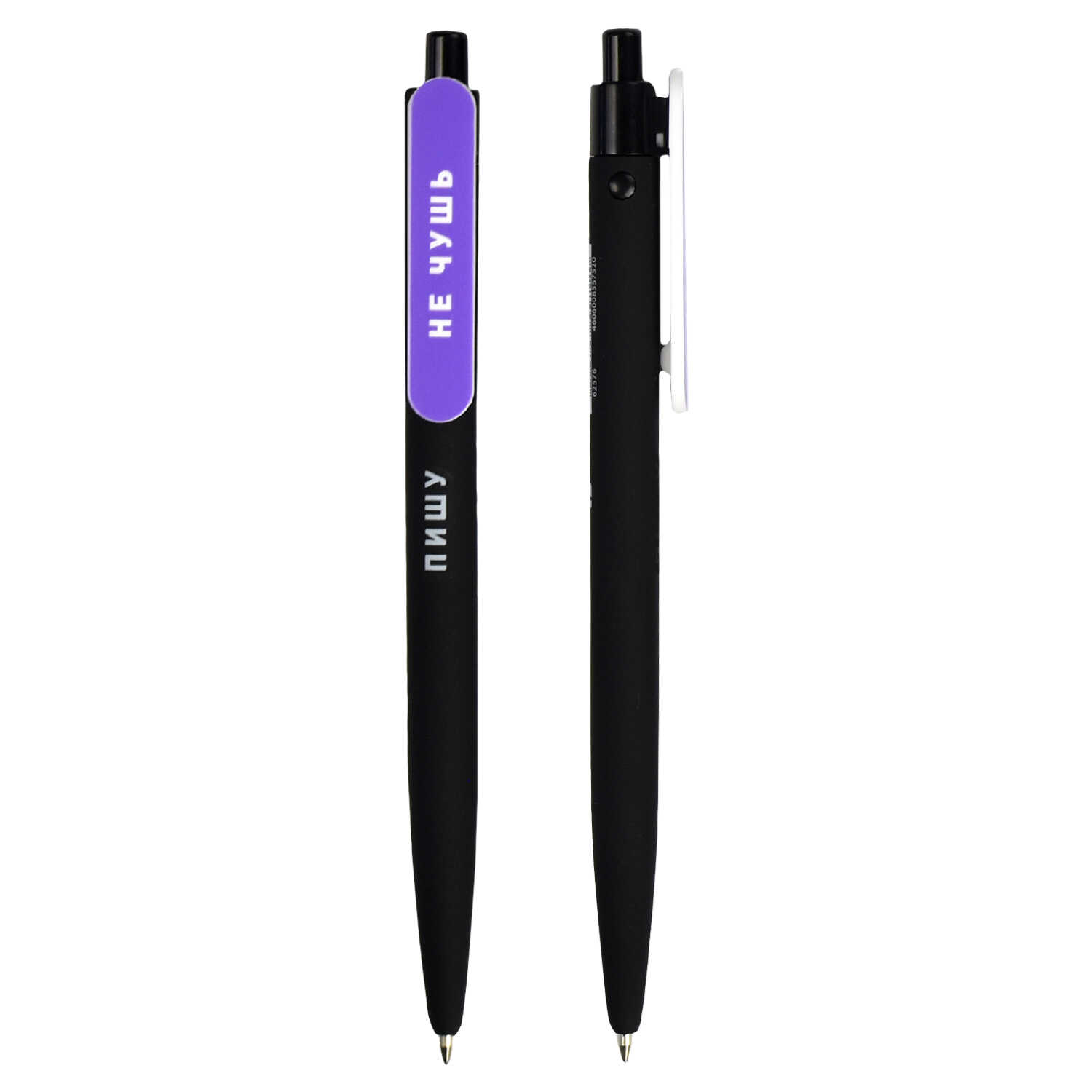 Ручка шариковая автоматическая синяя 0,7 ФЕНИКС Ты можешь Твори чудеса Пишу не чушь черный soft touch, арт. 62576