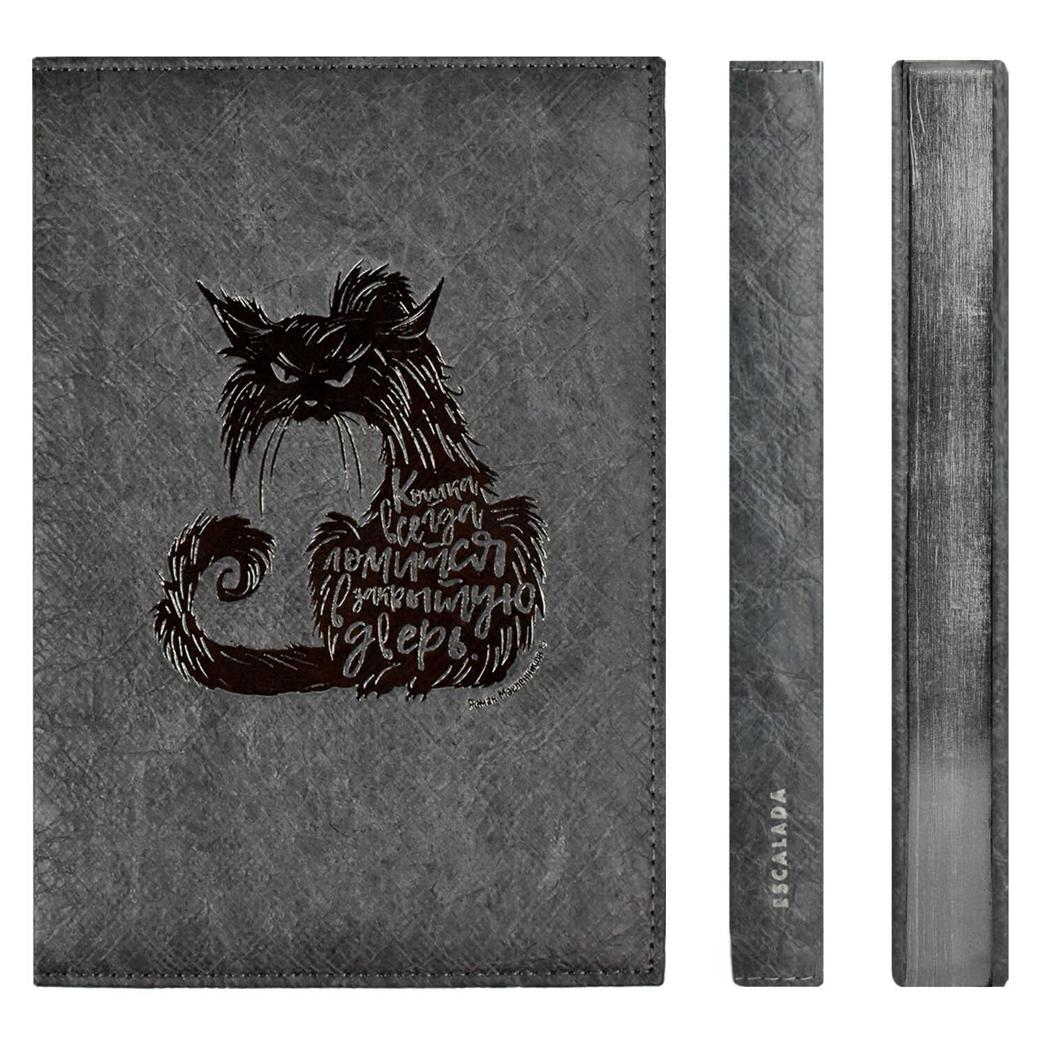 Ежедневник недатированный А5 ФЕНИКС Escalada кремовый блок синтетическая обложка серый срез серый, арт. 52864