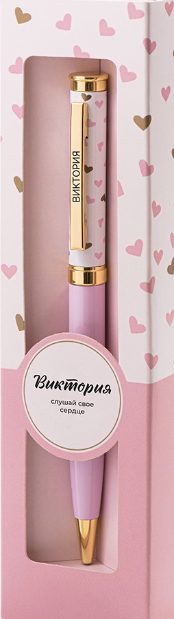 Ручка подарочная шариковая синяя BE HAPPY Акцент Виктория поворотный механизм , арт. 42