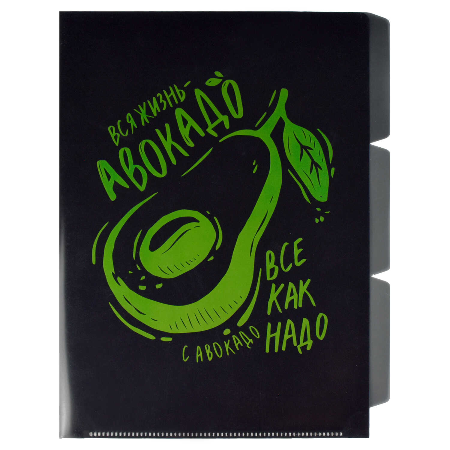 Папка уголок жесткий А4 3отделения 220мкр ФЕНИКС Авокадо , арт. 56644