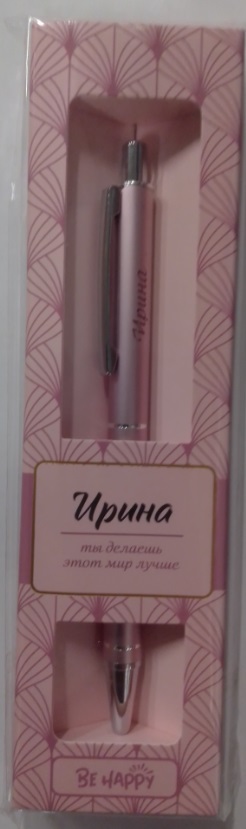 Ручка подарочная BE HAPPY Elegant Pen Ирина шариковая автоматическая корпус металл синяя, арт. 