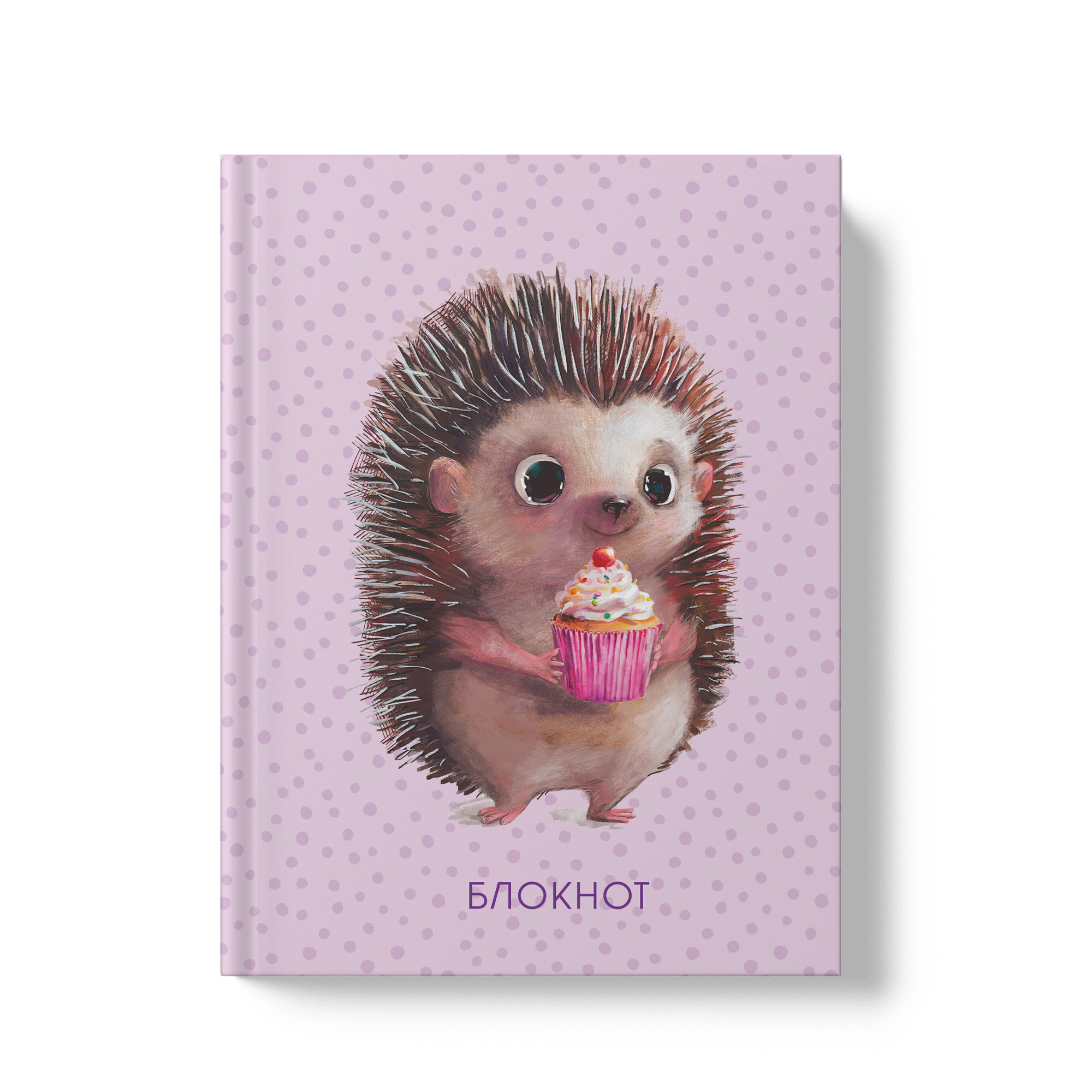 Блокнот А6 48л линия LISTOFF Сладкоежка твердая  обложка, арт. ББЛ648206