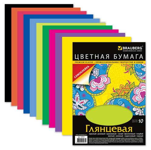 Бумага цветная самоклеющаяся мелованная А4 10цв 10л BRAUBERG, арт. 124721