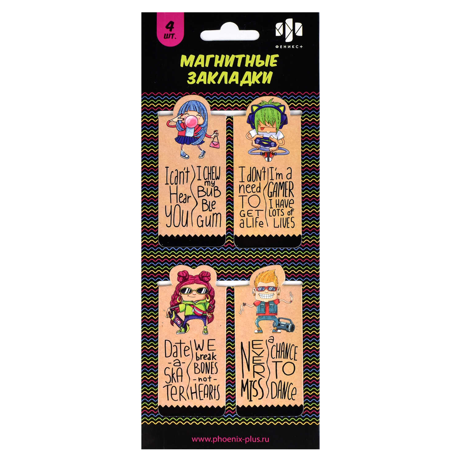 Закладка магнитная ФЕНИКС Чудики с вырубкой 4шт/упак, арт. 61671