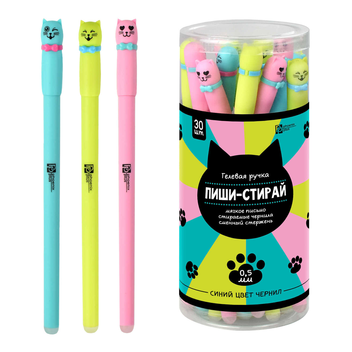 Ручка пиши-стирай гелевая синяя ФЕНИКС  Милые коты корпус ассорти soft-touch , арт. 57852