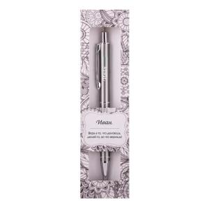 Ручка подарочная BE HAPPY Elegant Pen Иван шариковая автоматическая корпус металл синяя, арт. 