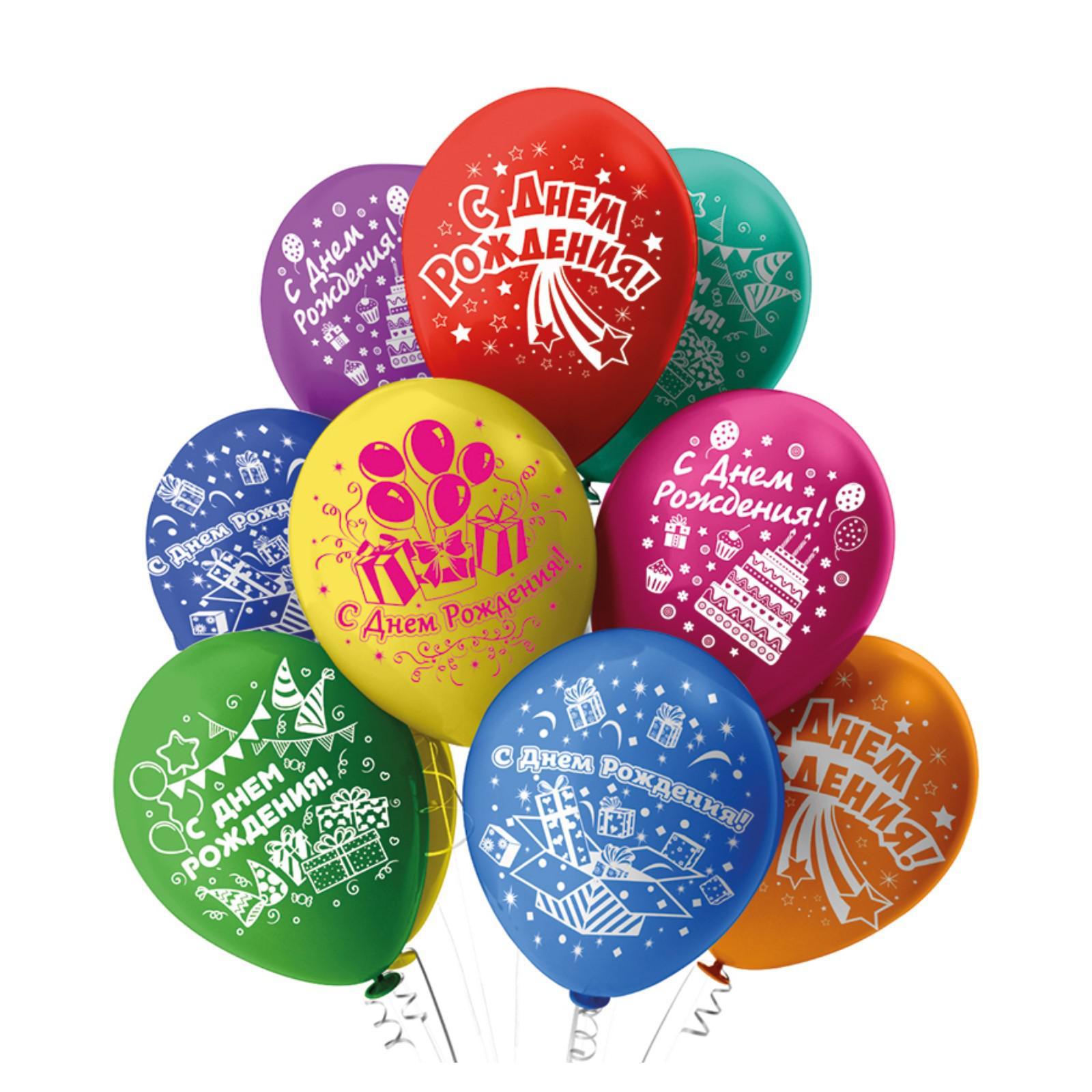 Шар латексный 12"(30см) С Днем Рождения! пастель БИКЕЙ ассорти 25шт/уп, арт. 6979395/41468