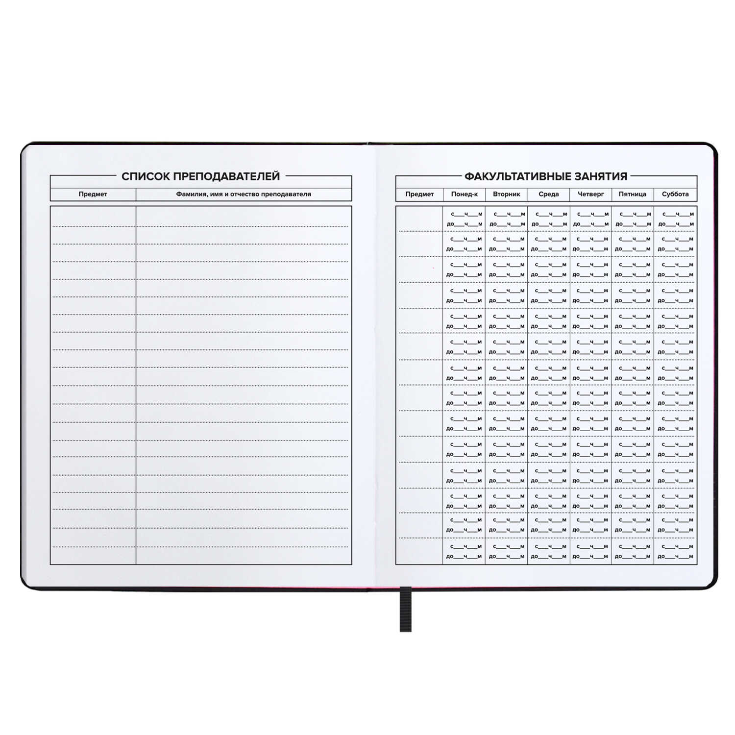 Дневник 1-11 класс твердая обложка искуственная кожа ФЕНИКС Девочка в очках на резинке, арт. 62189