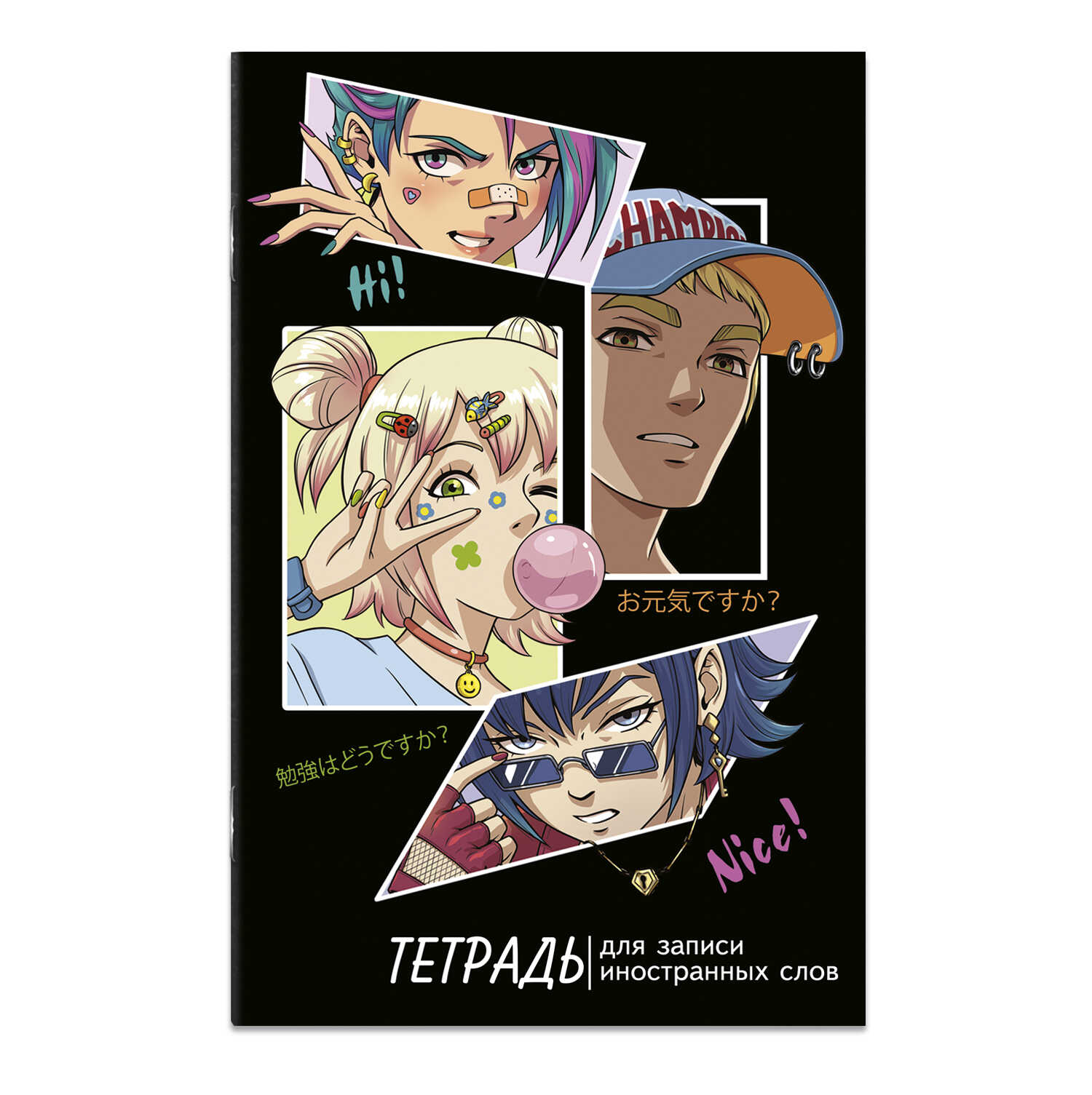 Тетрадь для записи иностранных слов А6 32л линия ФЕНИКС Манга, арт. 63393