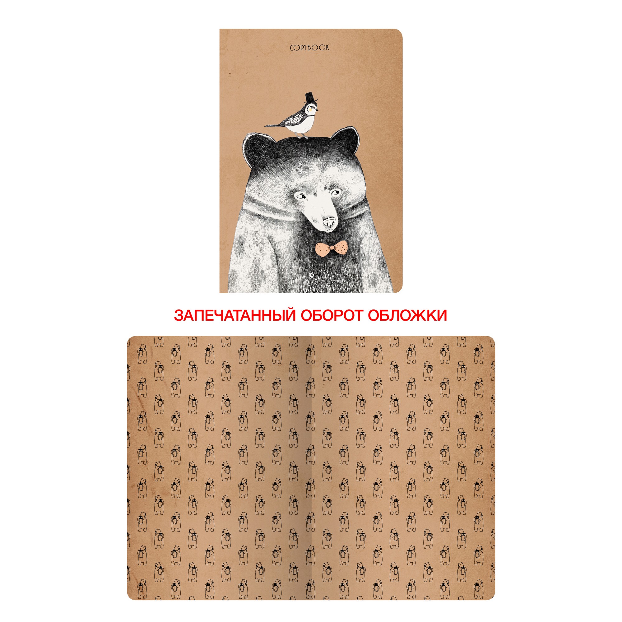 Тетрадь А5 48л клетка LISTOFF Миша и компания крафт обложка, арт. ТКК486888