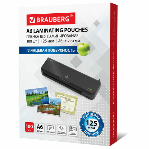 Пленка для ламинирования А6 111*154 125мкн BRAUBERG 100шт/упак, арт. 530806