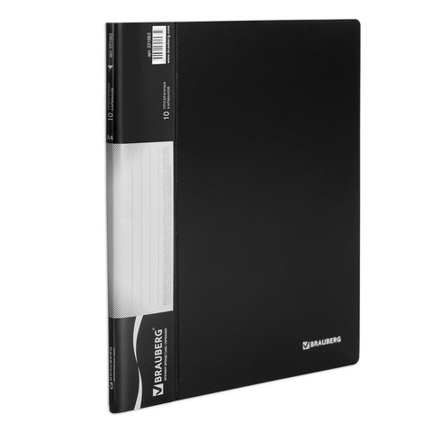 Папка с мультифорами 10стр BRAUBERG Стандарт черная, арт. 221592