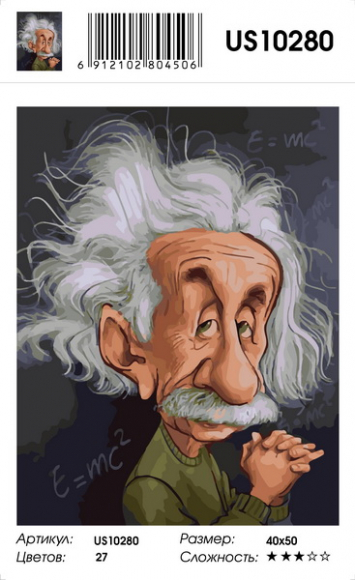 Картина по номерам с акриловыми красками на подрамнике 40*50 NN Альберт Эйнштейн, арт. US10280