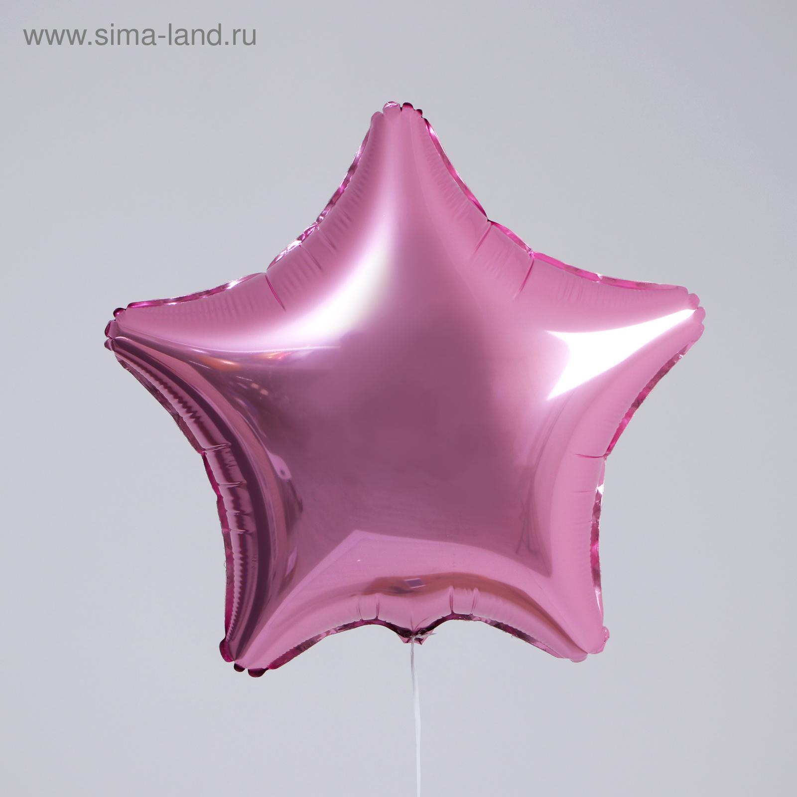 Шар фольгированный 19" Звезда AGURA нежно-розовый, арт. 5296693
