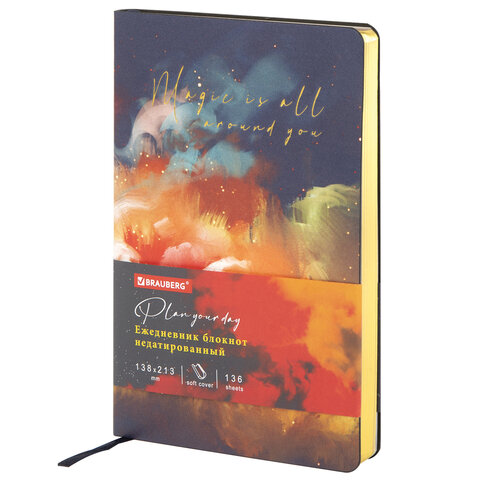Ежедневник недатированный А5 BRAUBERG Vista Sky boat интегральная обложка искусственная кожа золотой срез, арт. 112042