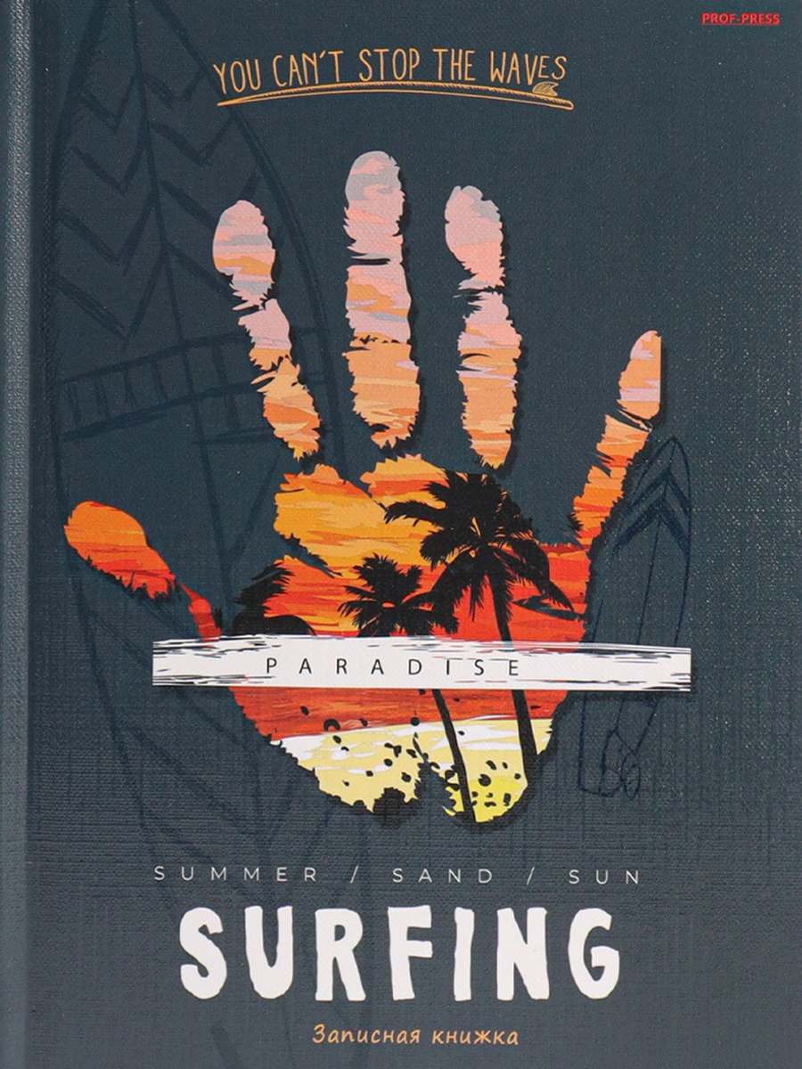Записная книжка А5 80листов клетка ПРОФ-ПРЕСС Рай для серфинга твердая обложка, арт. 80-5960