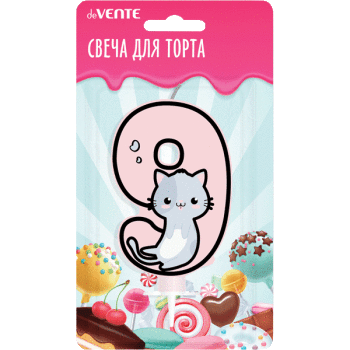 Свеча Цифра 9 deVENTE Котик, арт. 9060130