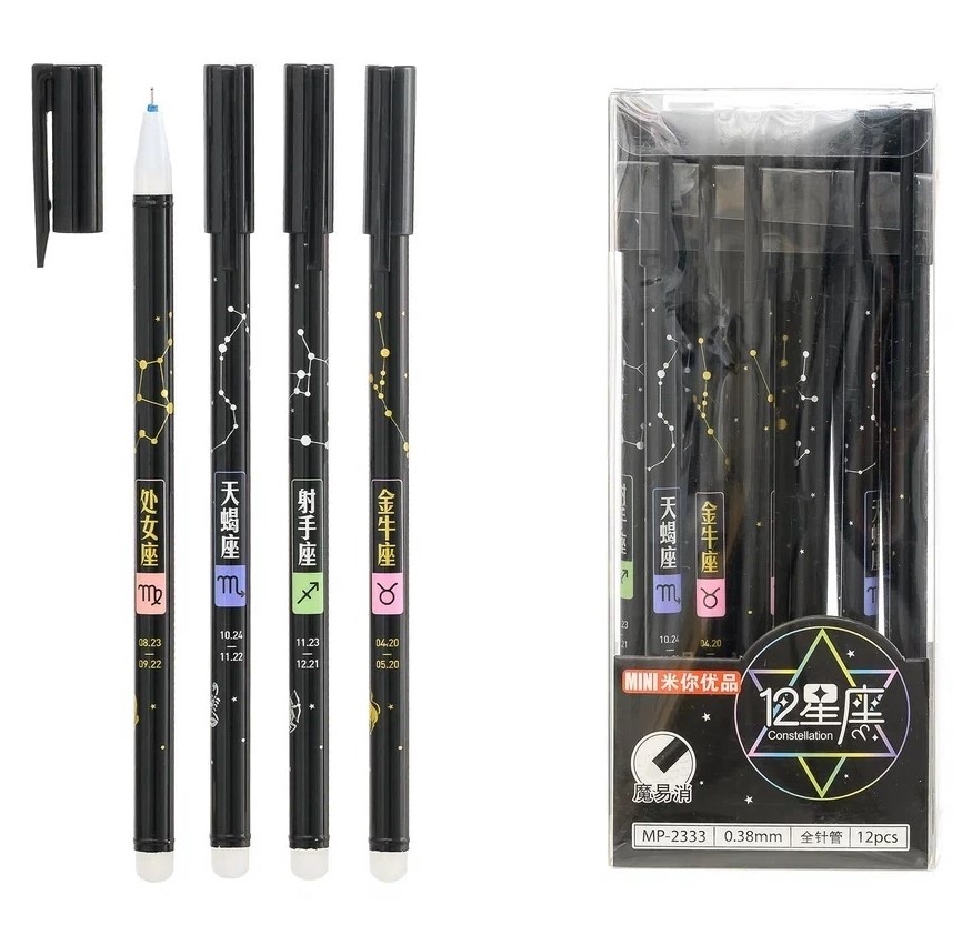 Ручка пиши-стирай гелевая синяя игольчатый стержень MC BASIR Созвездие Знаки Зодиака корпус черный ассорти, арт. MP-2333
