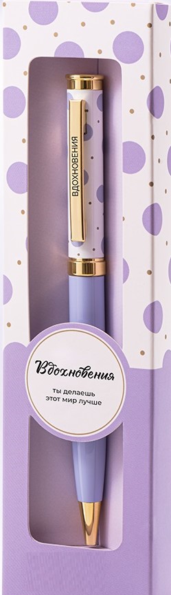 Ручка подарочная шариковая синяя BE HAPPY Акцент Вдохновения! поворотный механизм , арт. 28