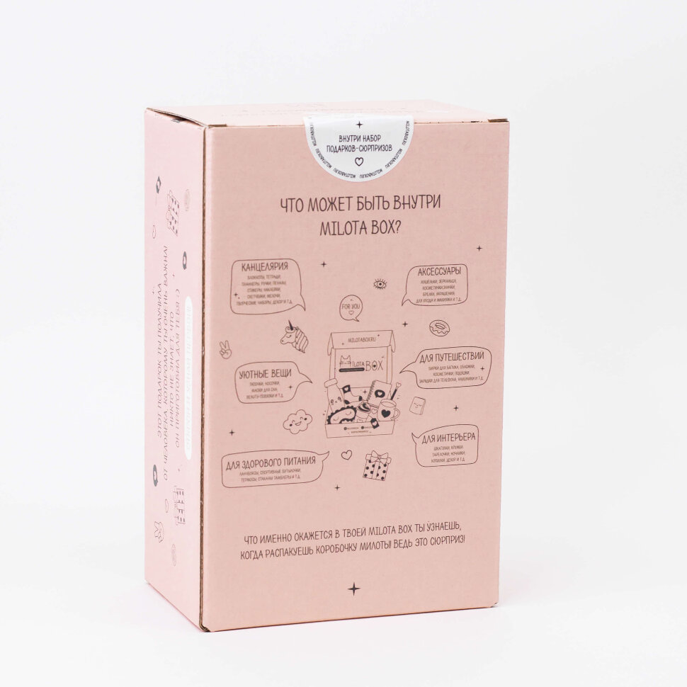 Подарочный набор MilotaBox mini Milota, арт. MBS015