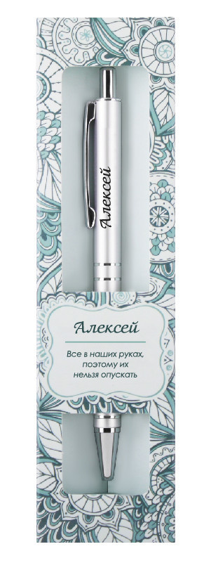 Ручка подарочная BE HAPPY Elegant Pen Алексей шариковая автоматическая корпус металл синяя, арт. 