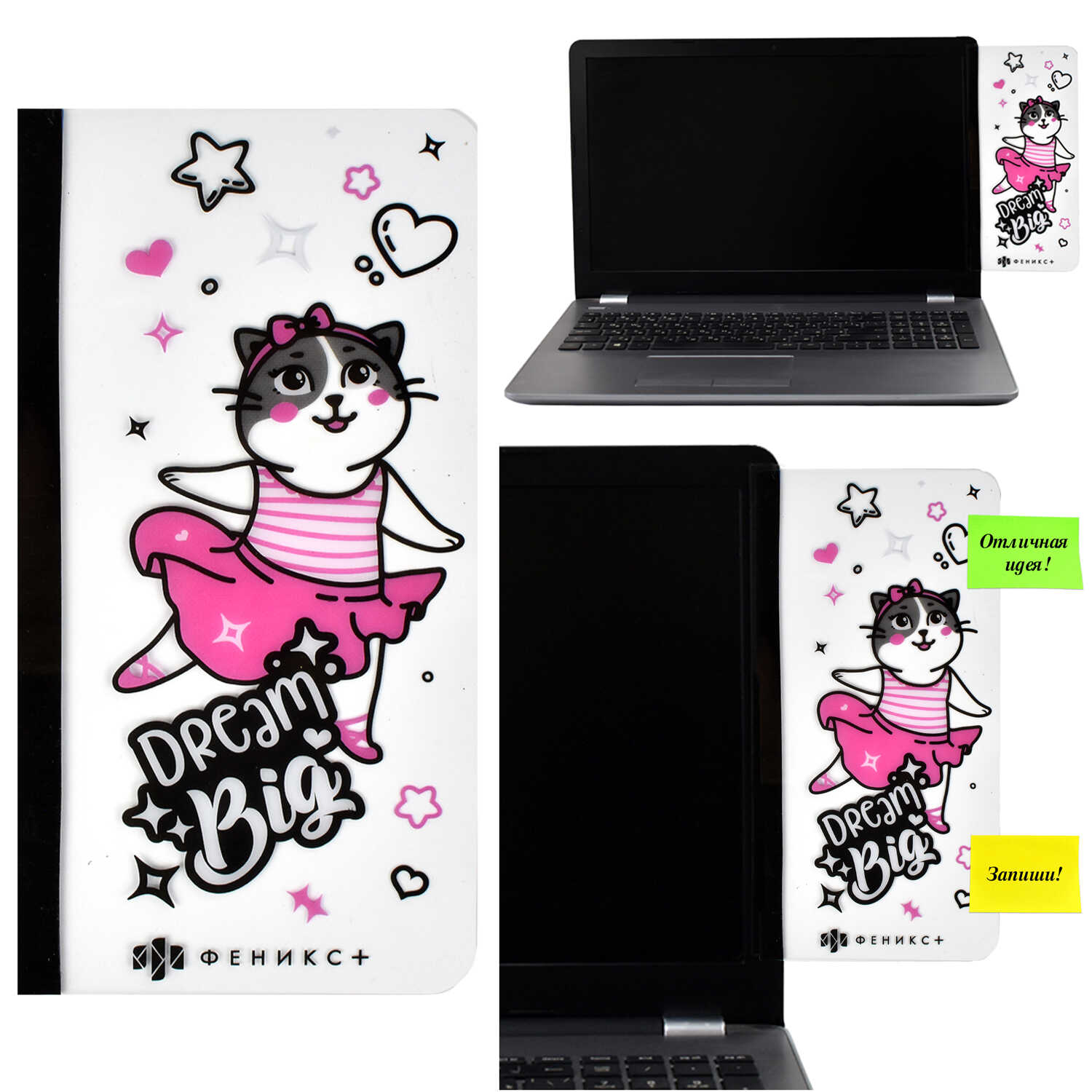 Панель на монитор для стикеров ФЕНИКС Кот, арт. 56323