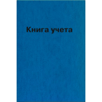 Книга учета твердая обложка 96л клетка офсет deVENTE бумвинил синяя, арт. 2056800