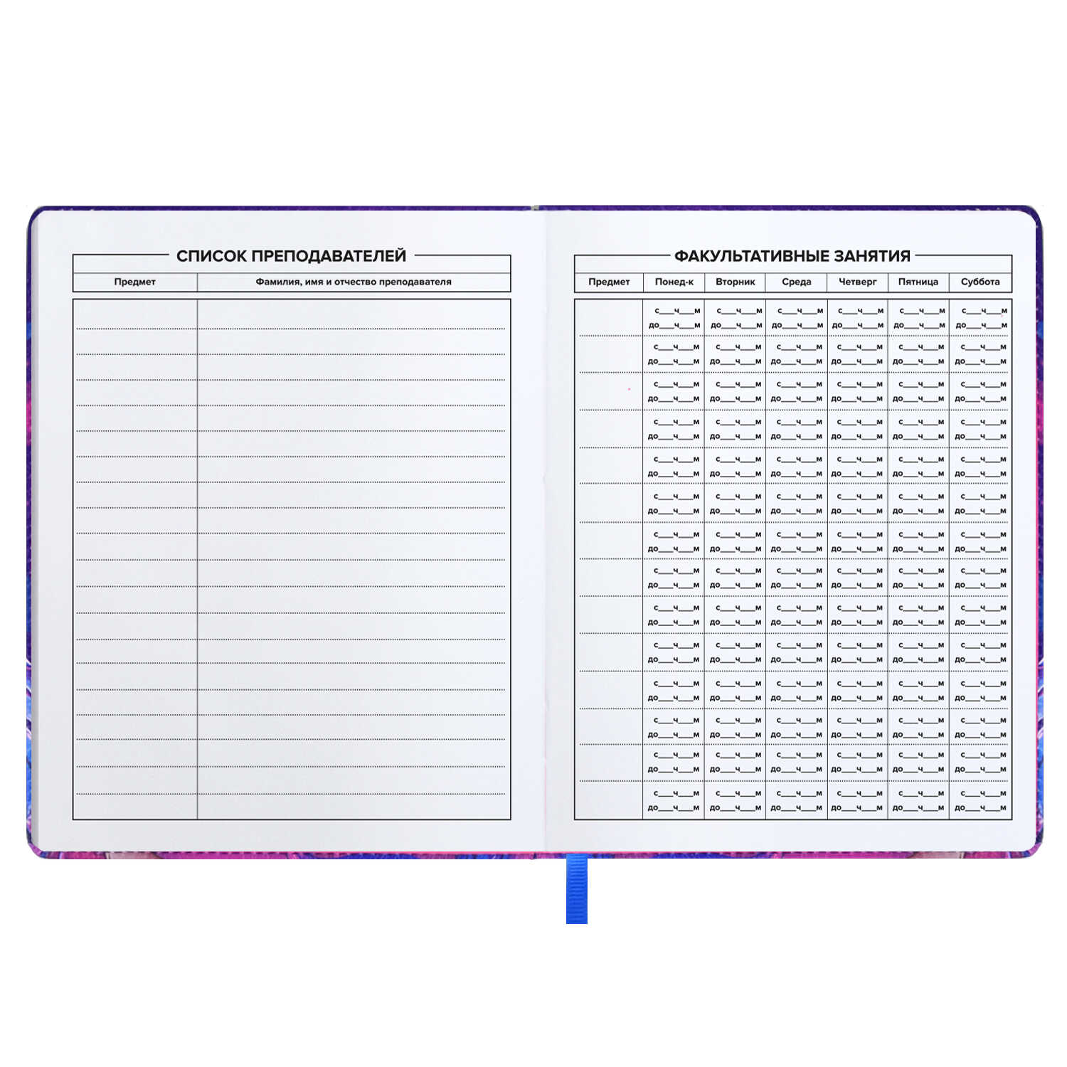 Дневник 1-11 класс твердая обложка искуственная кожа ФЕНИКС Девушка с телефоном, арт. 63125