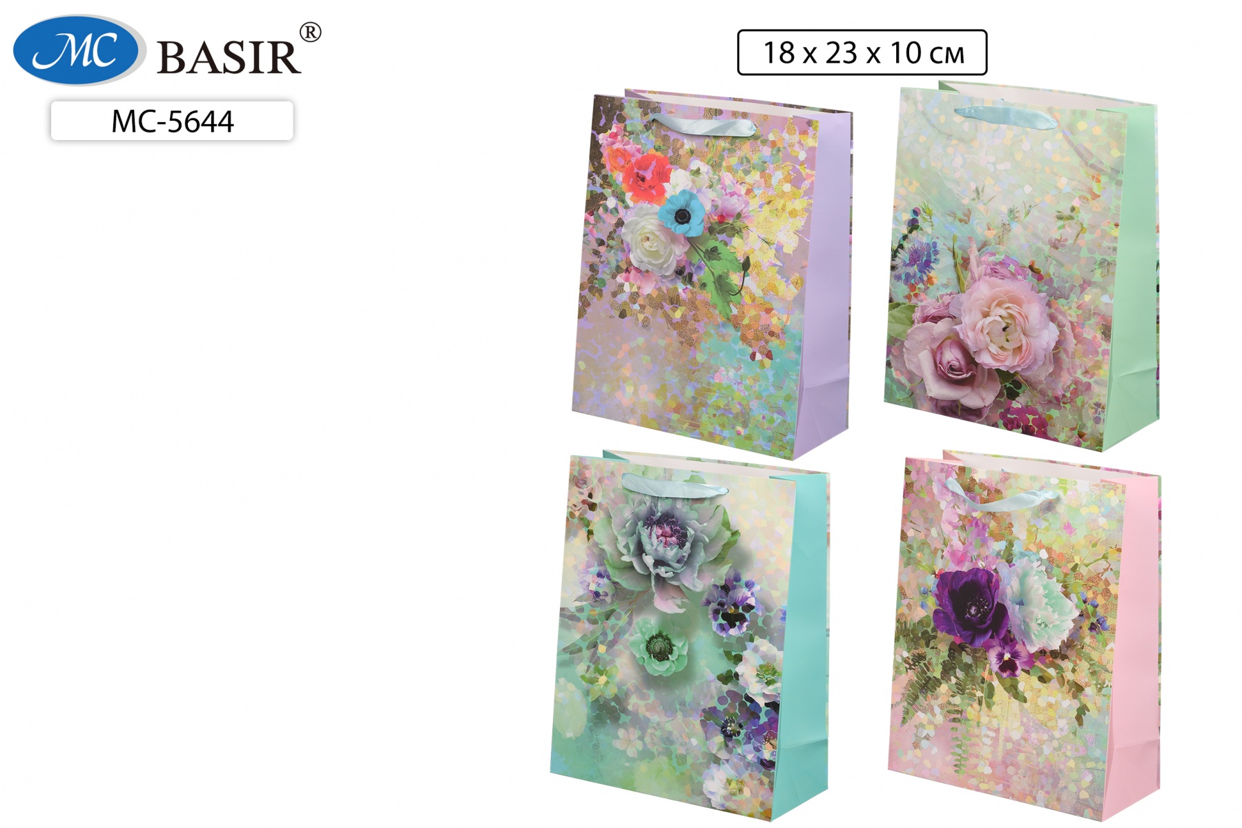 Пакет подарочный 18*23 MC BASIR Цветы акварель ассорти , арт. МС-5644