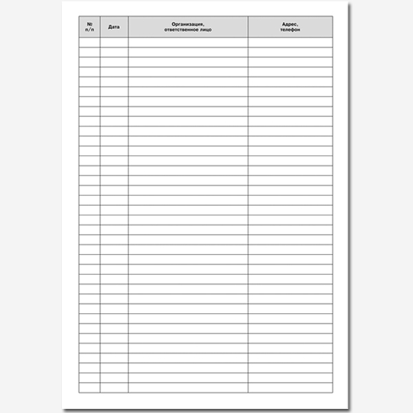 Журнал регистрации документов А4 50л спираль мягкая обложка офсет ПОЛИНОМ, арт. 13с16-50