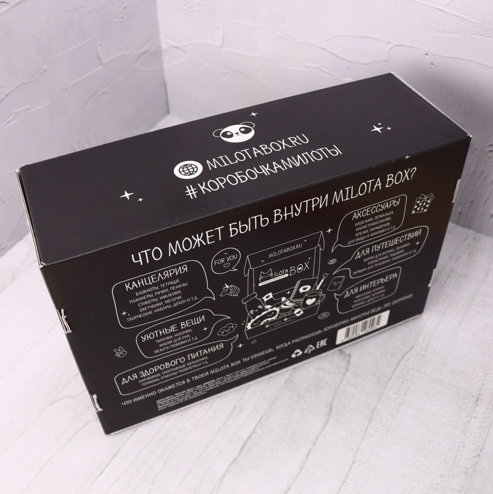 Подарочный набор MilotaBox Panda, арт. MB099